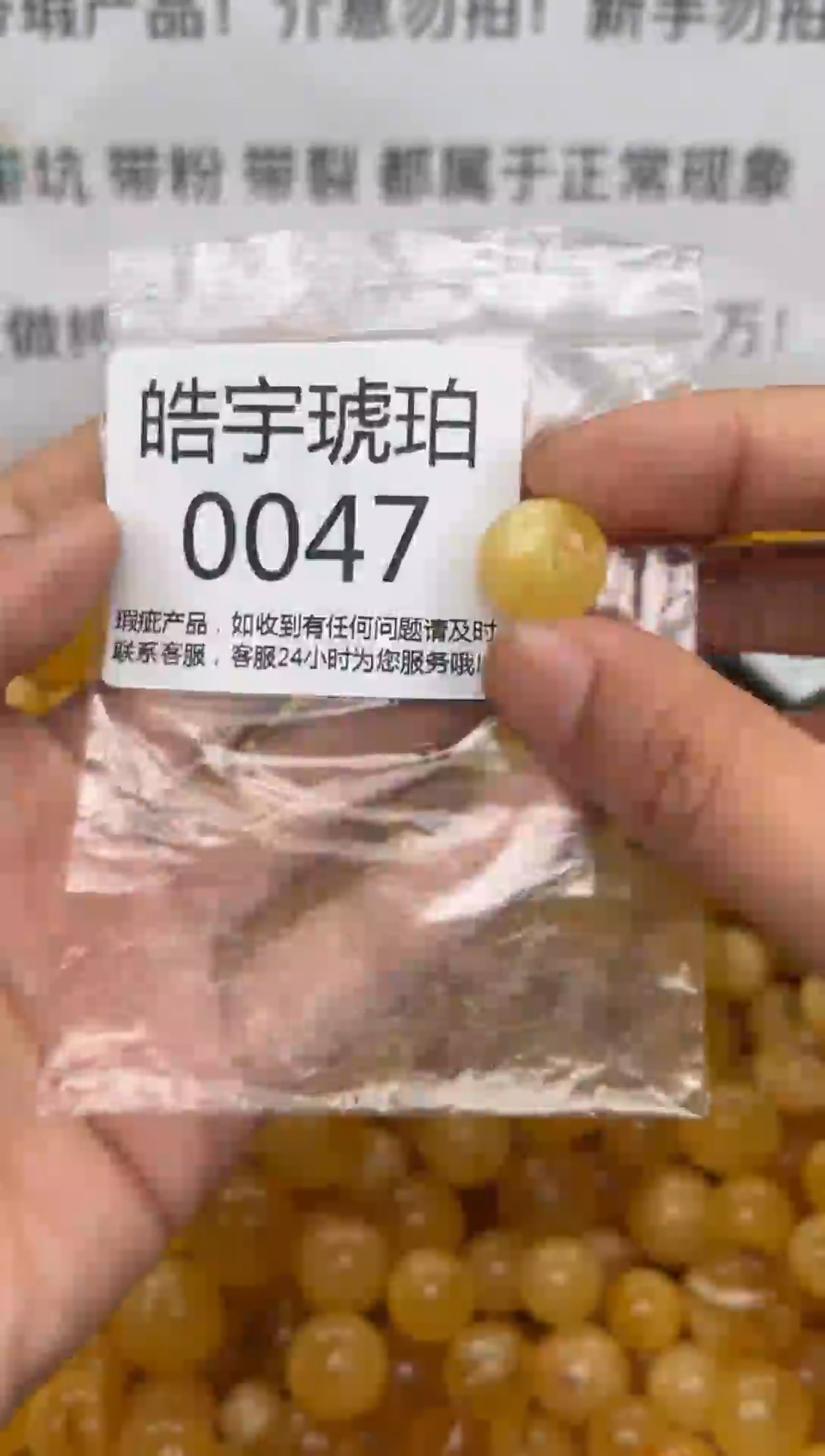 【闪购商品】琥珀裸石未镶嵌琥珀蜜蜡带瑕疵随机发一件