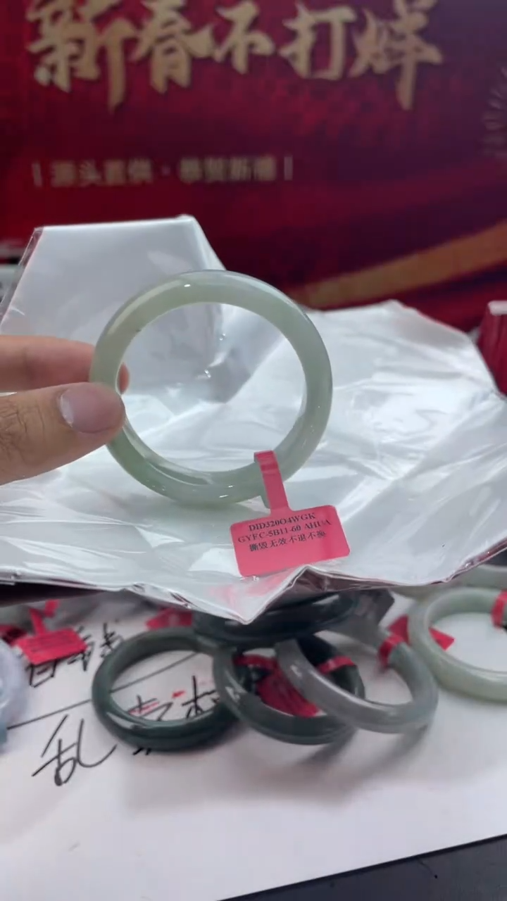 【闪购商品】翡翠手镯未镶嵌3翡翠手镯