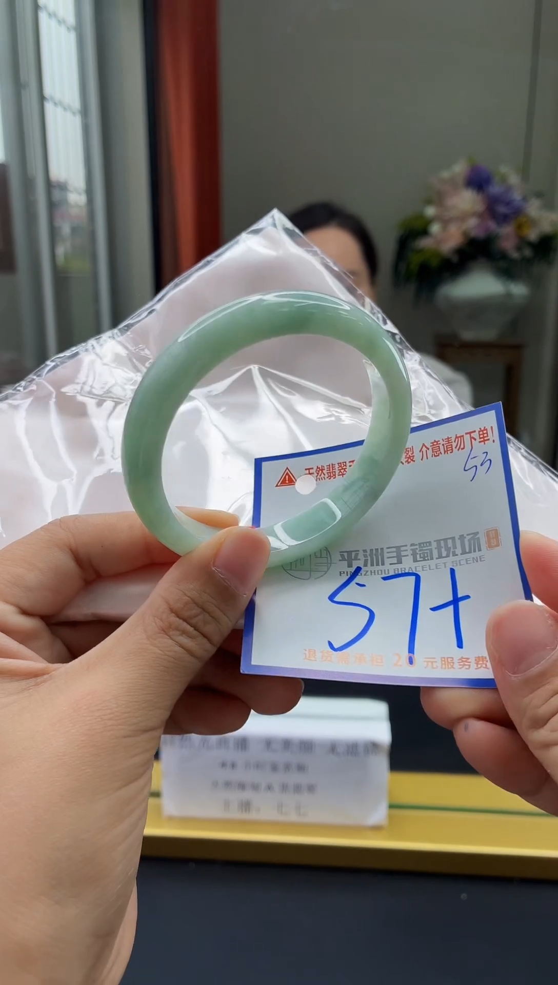 未镶嵌手镯翡翠111111111111111111