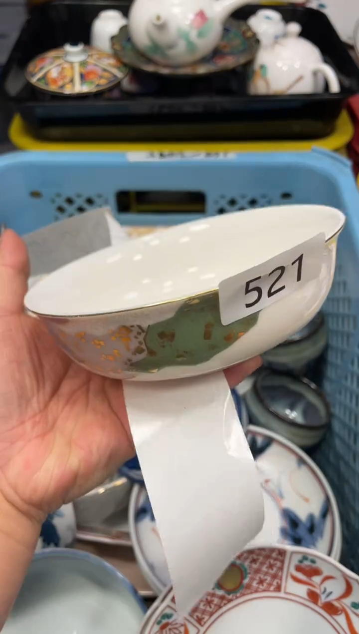 闪购瓷片，闪购瓷片1