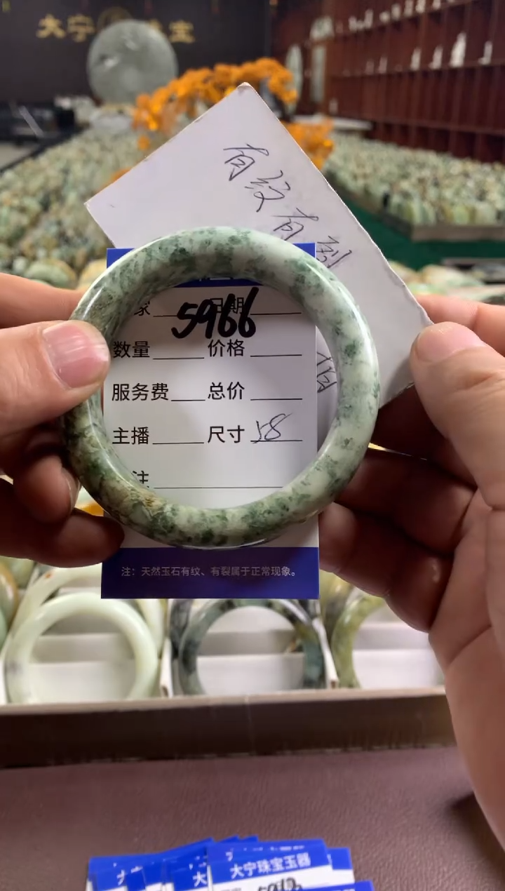 未镶嵌蛇纹石玉手镯5966