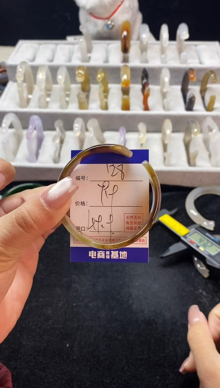 【闪购商品】玛瑙/玉髓手镯未镶嵌128