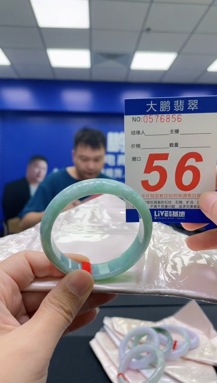 翡翠手镯未镶嵌AAAAAAAAAA