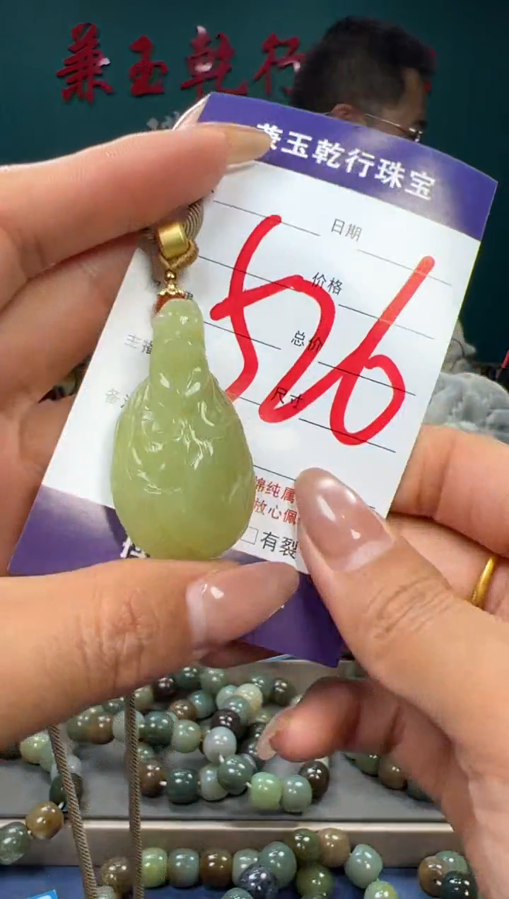 【闪购商品】和田玉颈饰未镶嵌和田玉