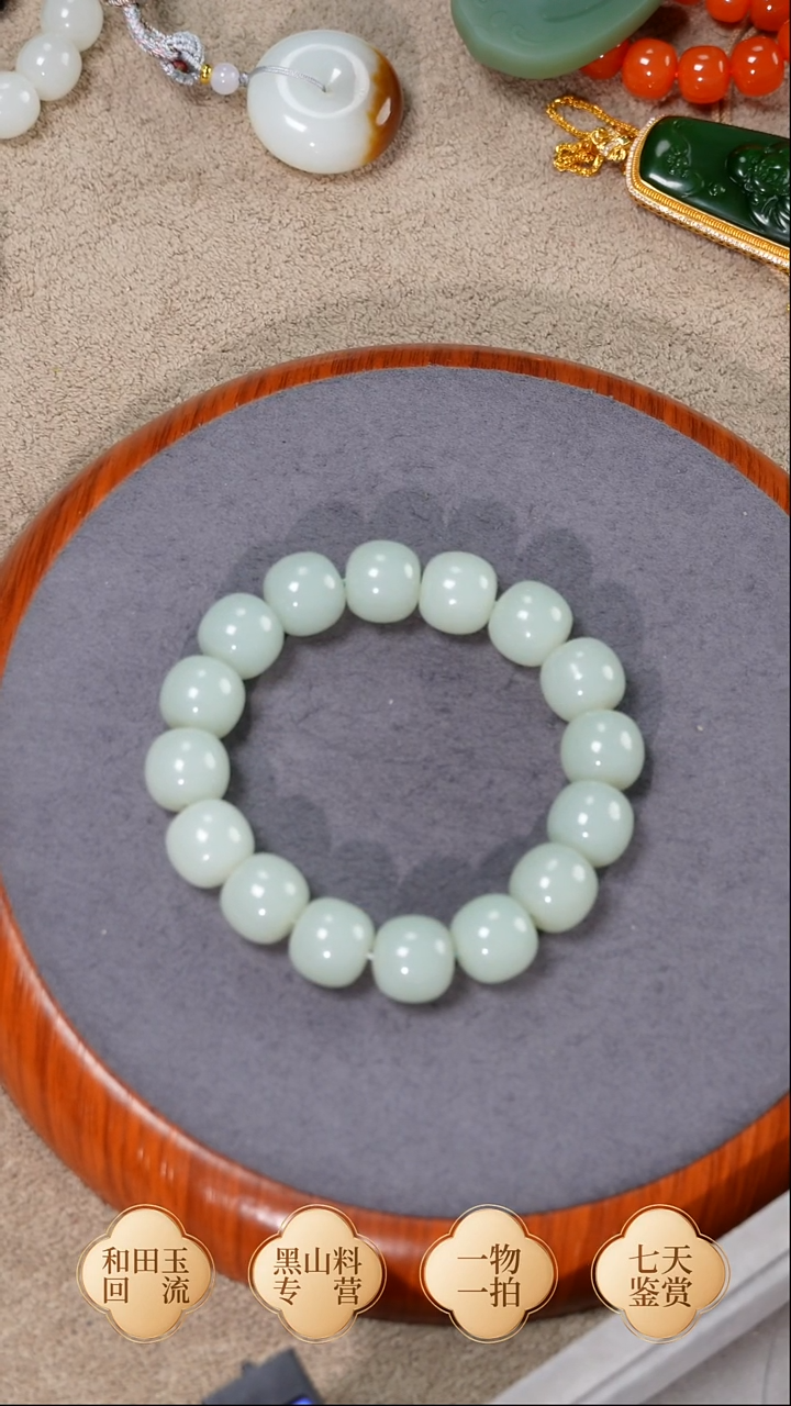 未镶嵌手链和田玉于田卡14老型