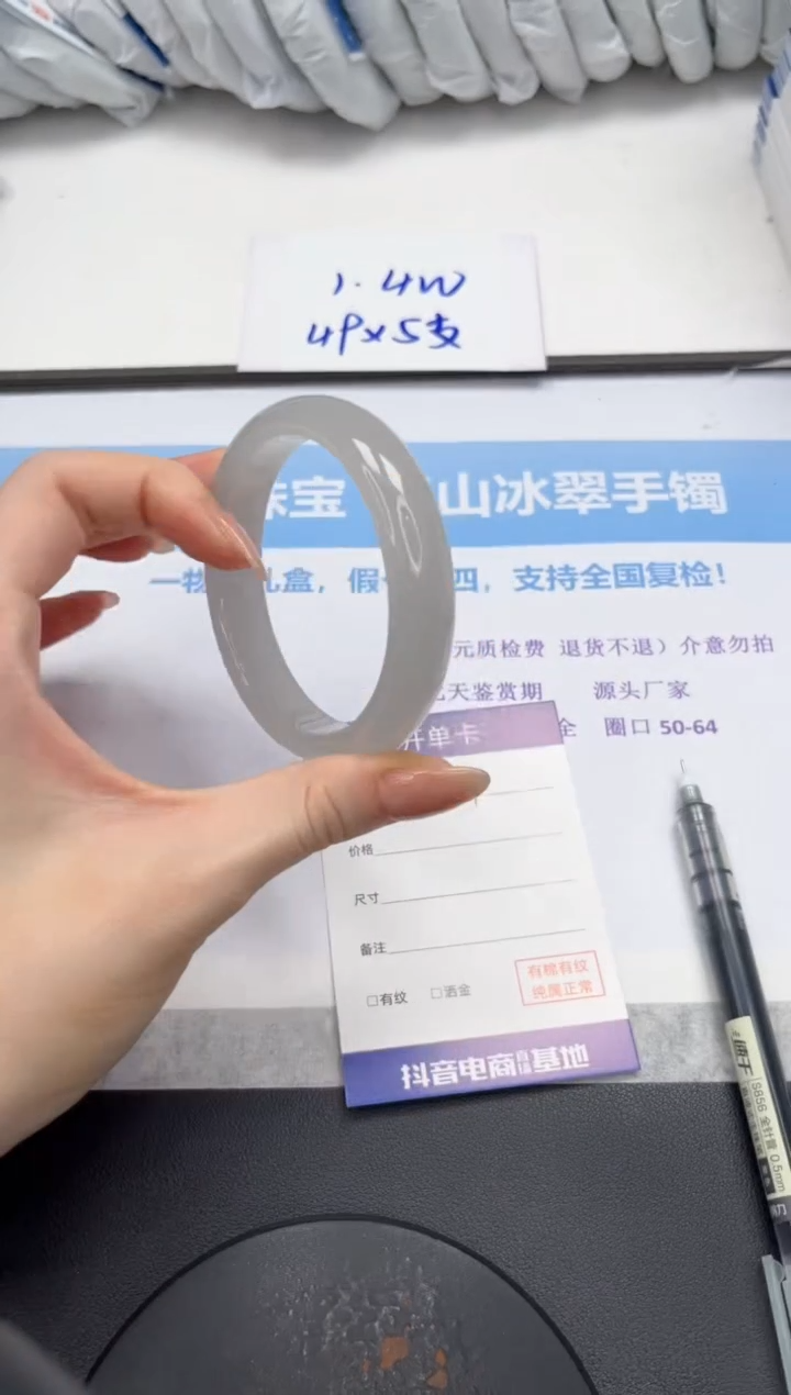 石英质玉手镯未镶嵌V117-58.2