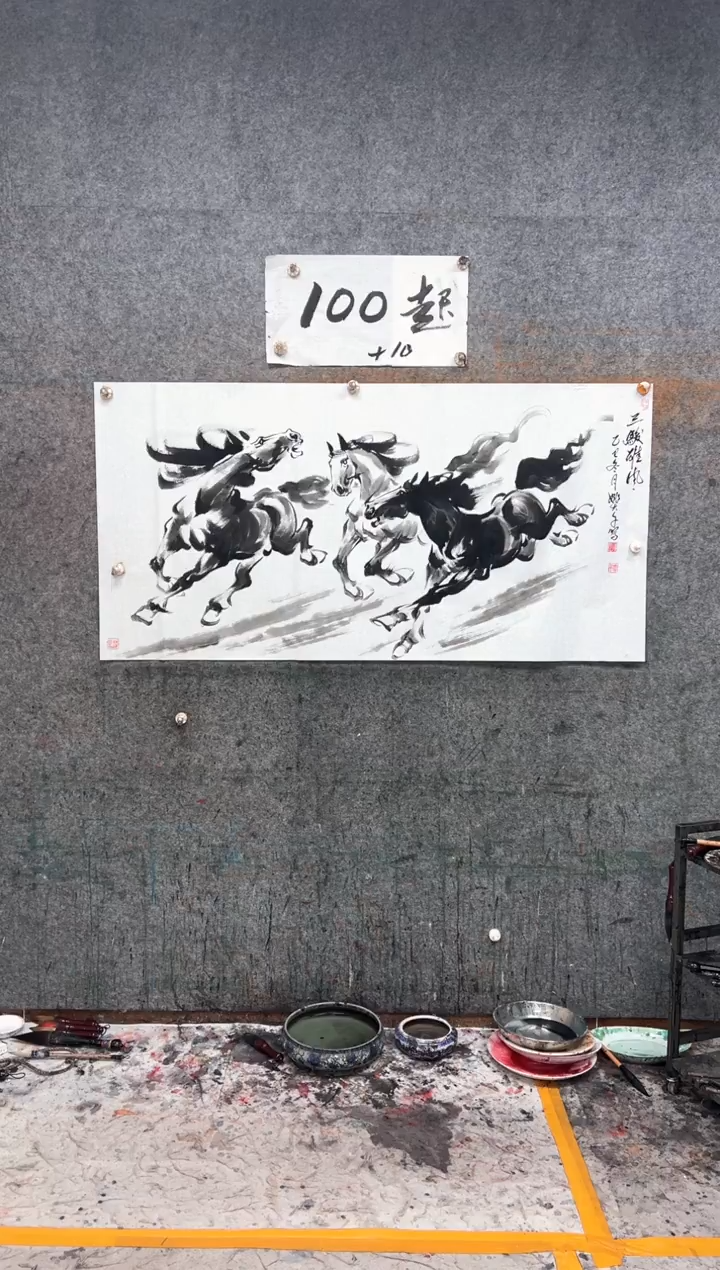 国画三骏雄风 带收藏证书