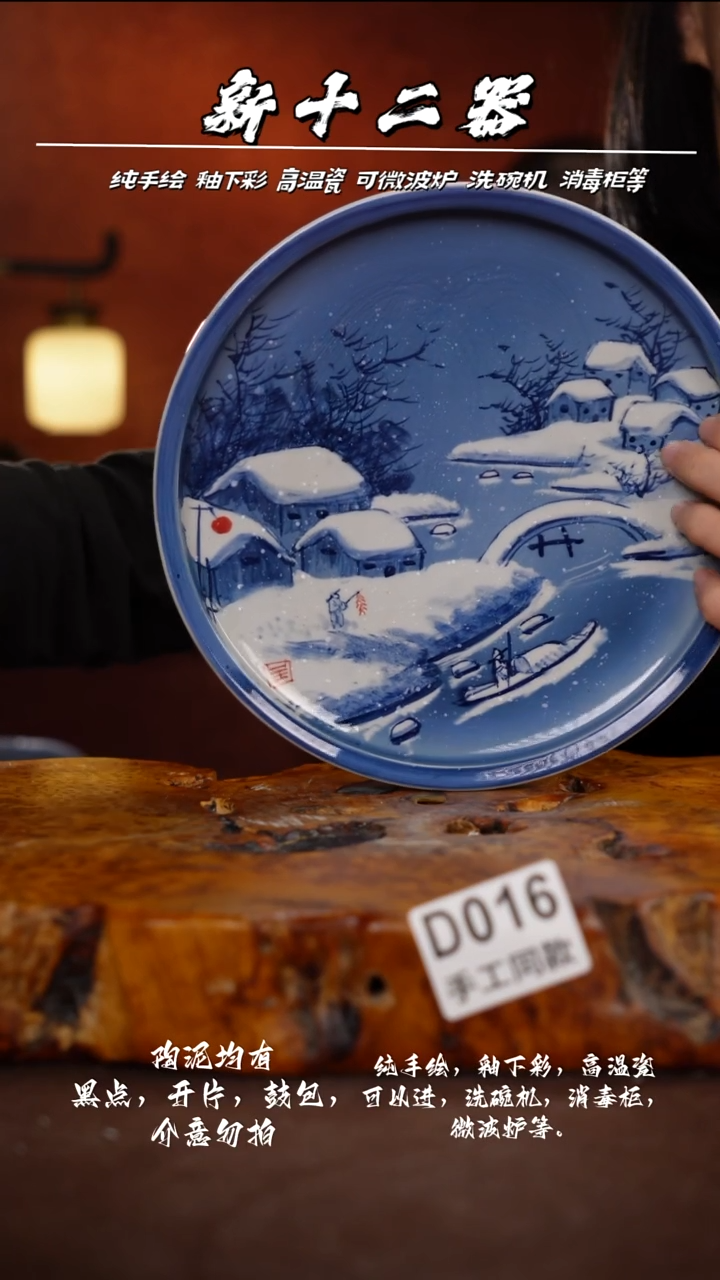 其他D016新十二器瓷器