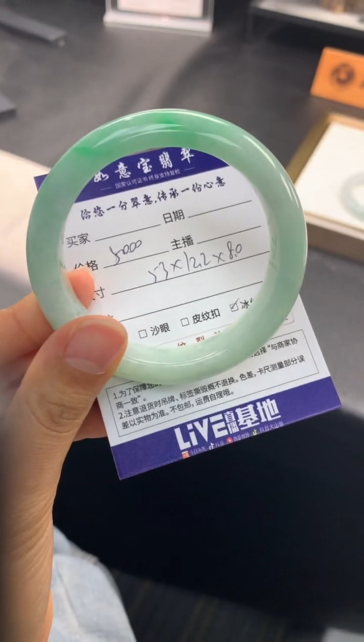 【闪购商品】翡翠手镯未镶嵌.........