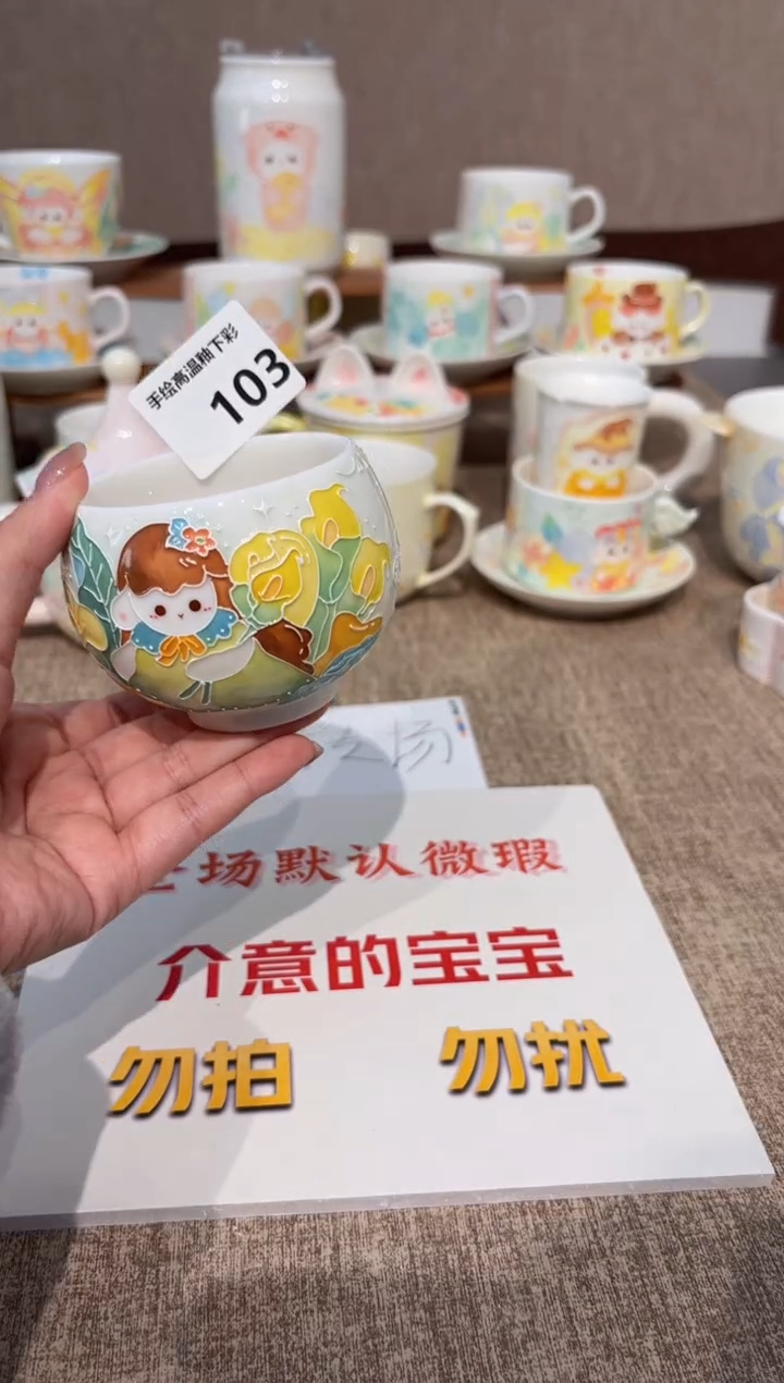 102号高温釉下彩陶瓷默认微瑕福利价
