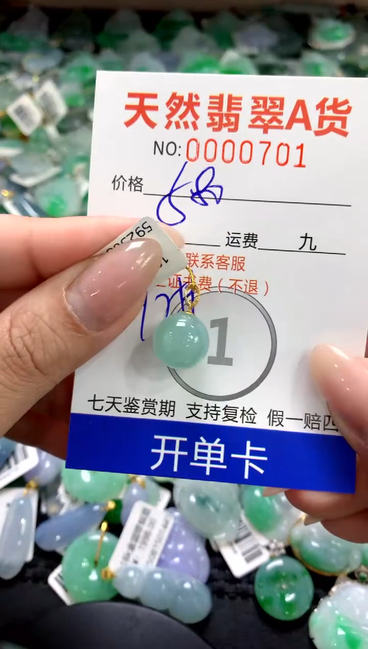 颈饰18K金镶嵌翡翠1111111111111111