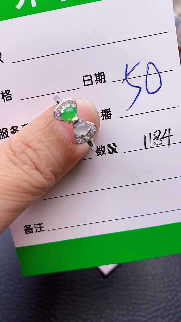 【闪购商品】翡翠戒指银S925镶嵌/1184