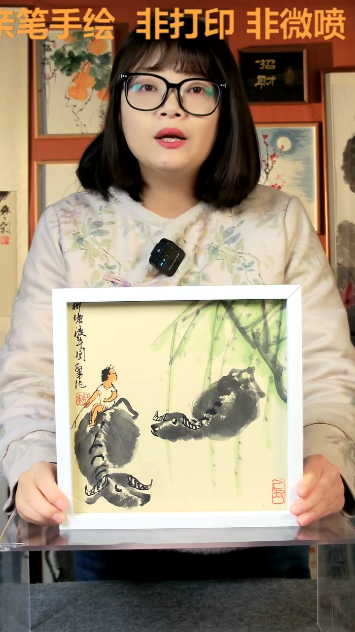 【闪购商品】国画柳塘渡牛图25*25手写手绘 刘