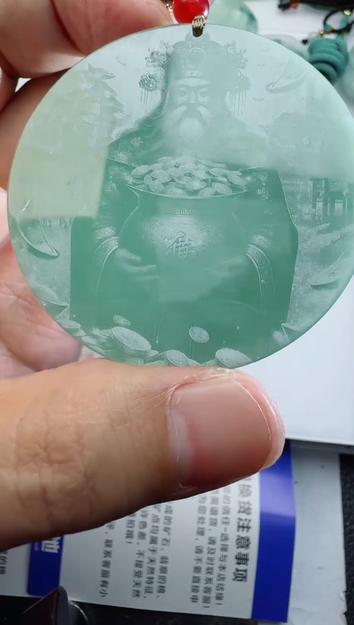 【闪购商品】翡翠颈饰未镶嵌多样性随机发其一