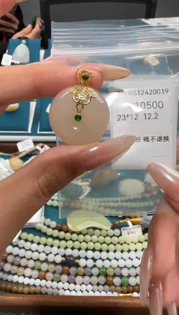 颈饰18K金镶嵌和田玉吊坠 RS