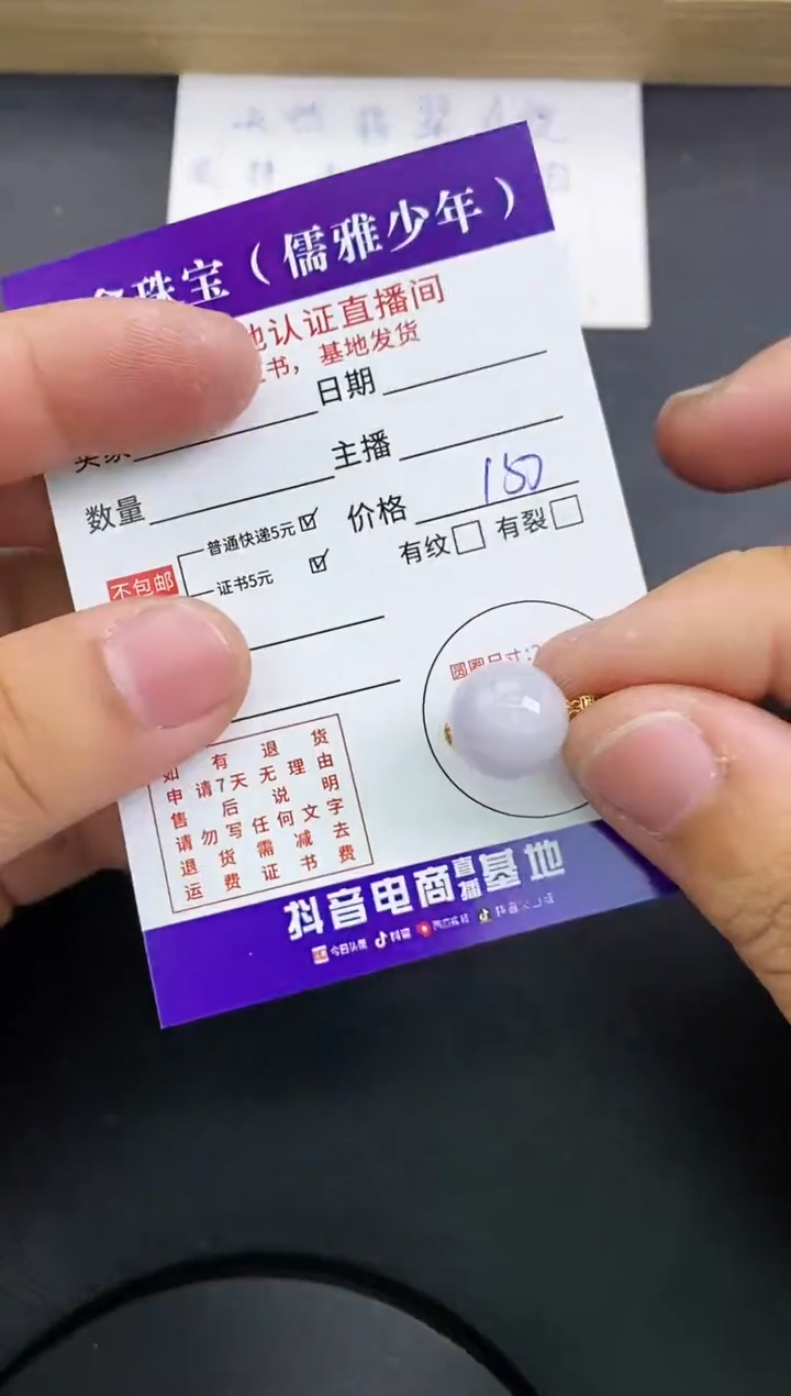 【闪购商品】翡翠颈饰18K金镶嵌天然翡翠A货赠皮绳