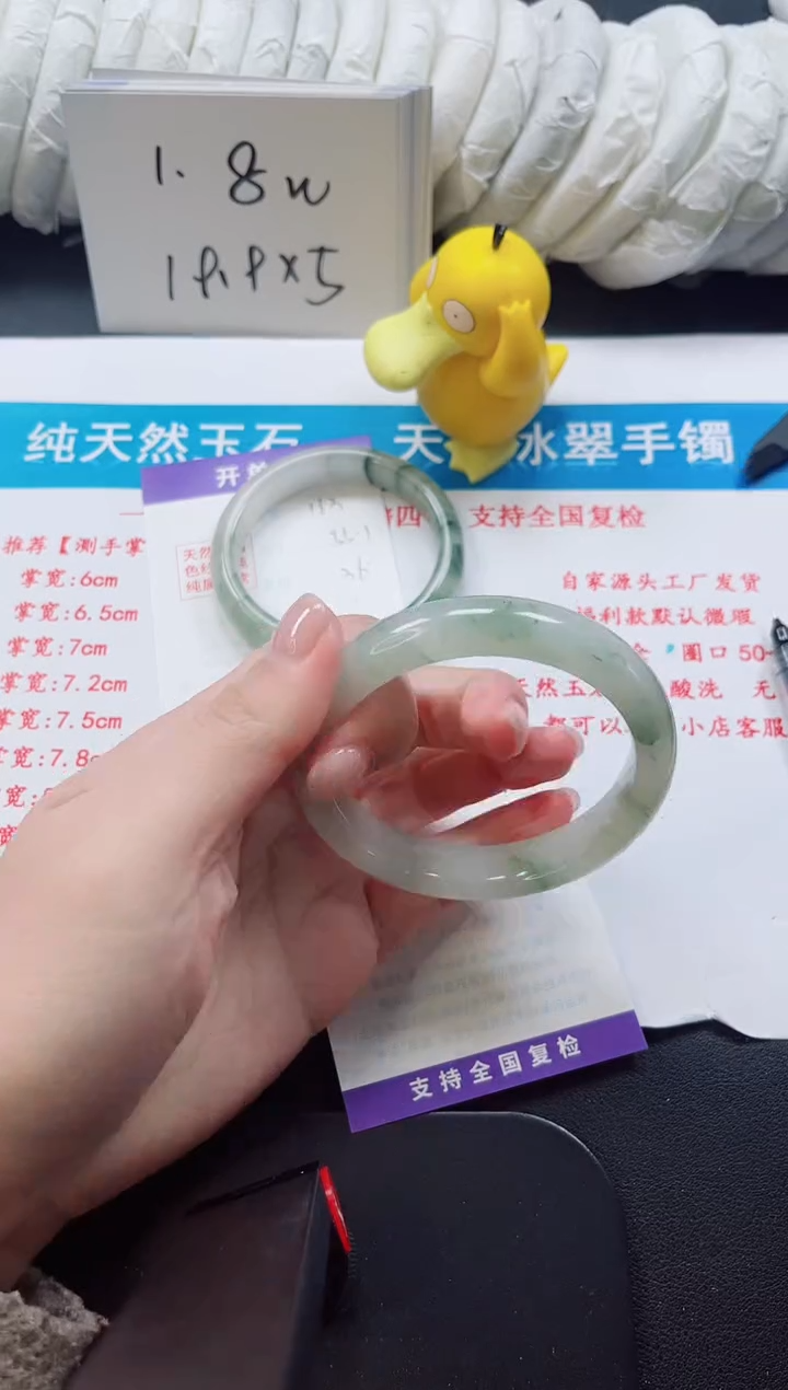 【闪购商品】石英质玉手镯未镶嵌164