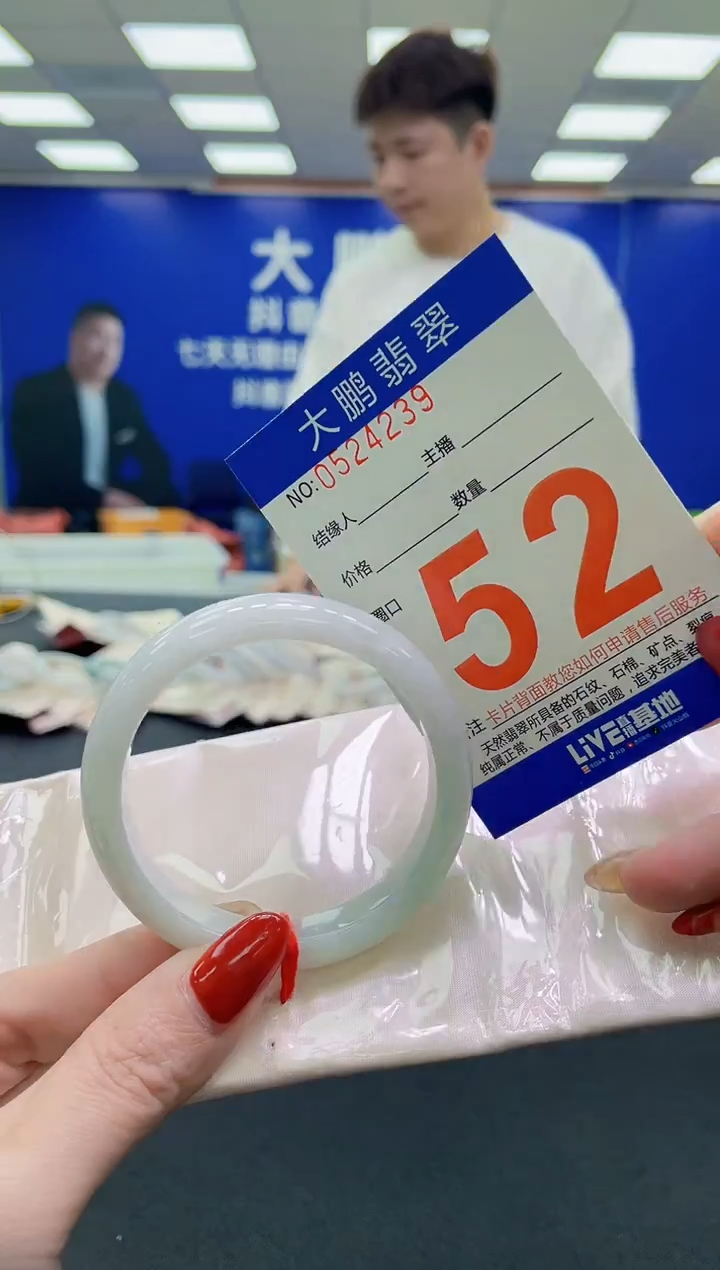 未镶嵌手镯翡翠AAAAAAAAAA