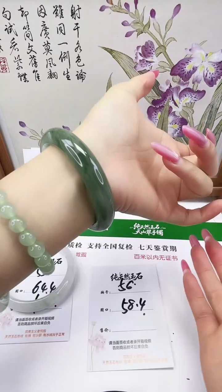 未镶嵌手镯石英质玉56-58/59