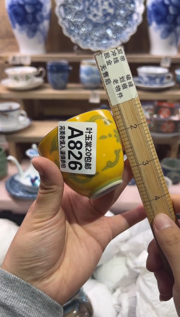 瓷片?**多瓷片满二十五包邮A826