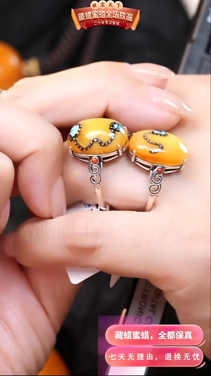 【闪购商品】蜜蜡颈饰银S925镶嵌2190选择多样性发货其中一件