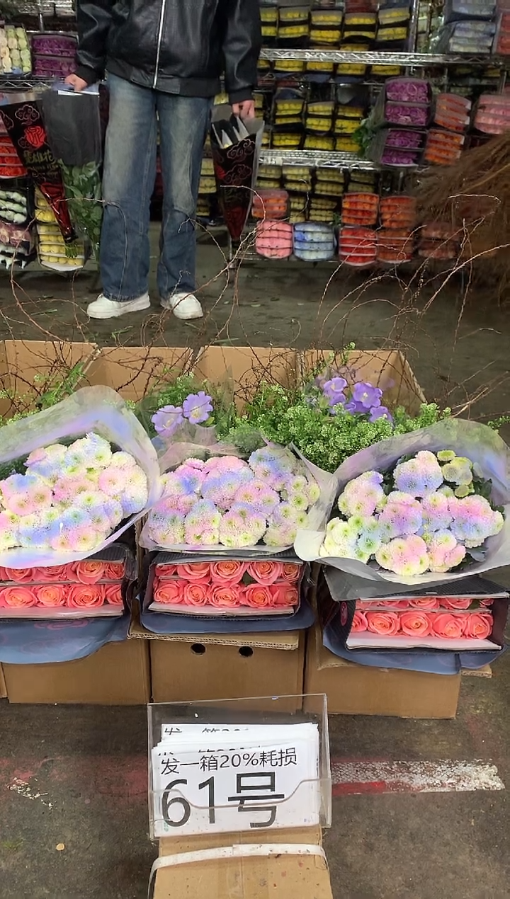61号♥中通含20%耗损发一箱鲜花