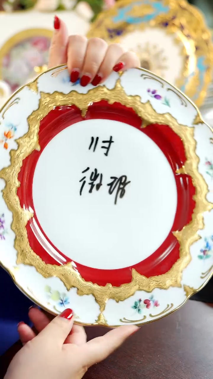 【闪购商品】瓷片11英寸平盘 微瑕 福利价