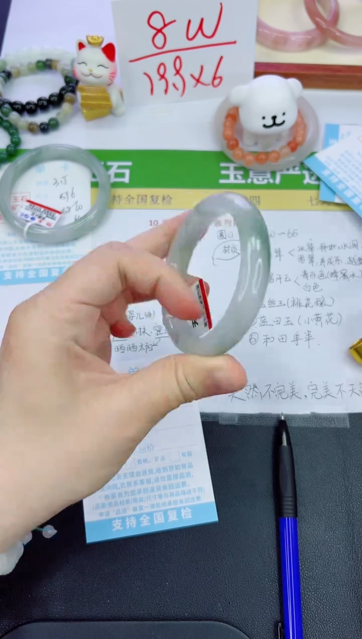 【闪购商品】石英质玉手镯未镶嵌316-54.5