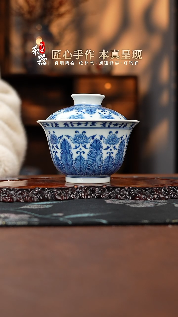 【闪购商品】两亩微瑕盖碗买买买买买