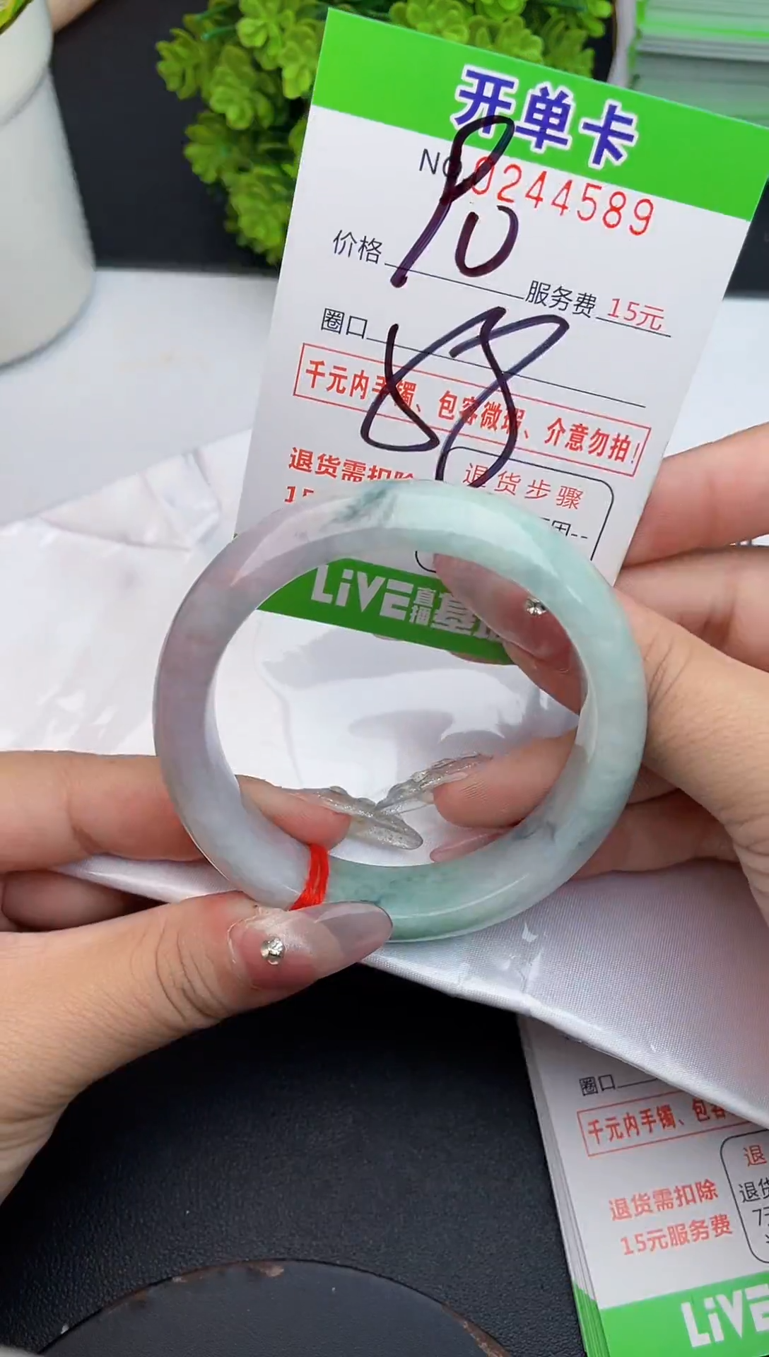 未镶嵌手镯翡翠89天然翡翠A货