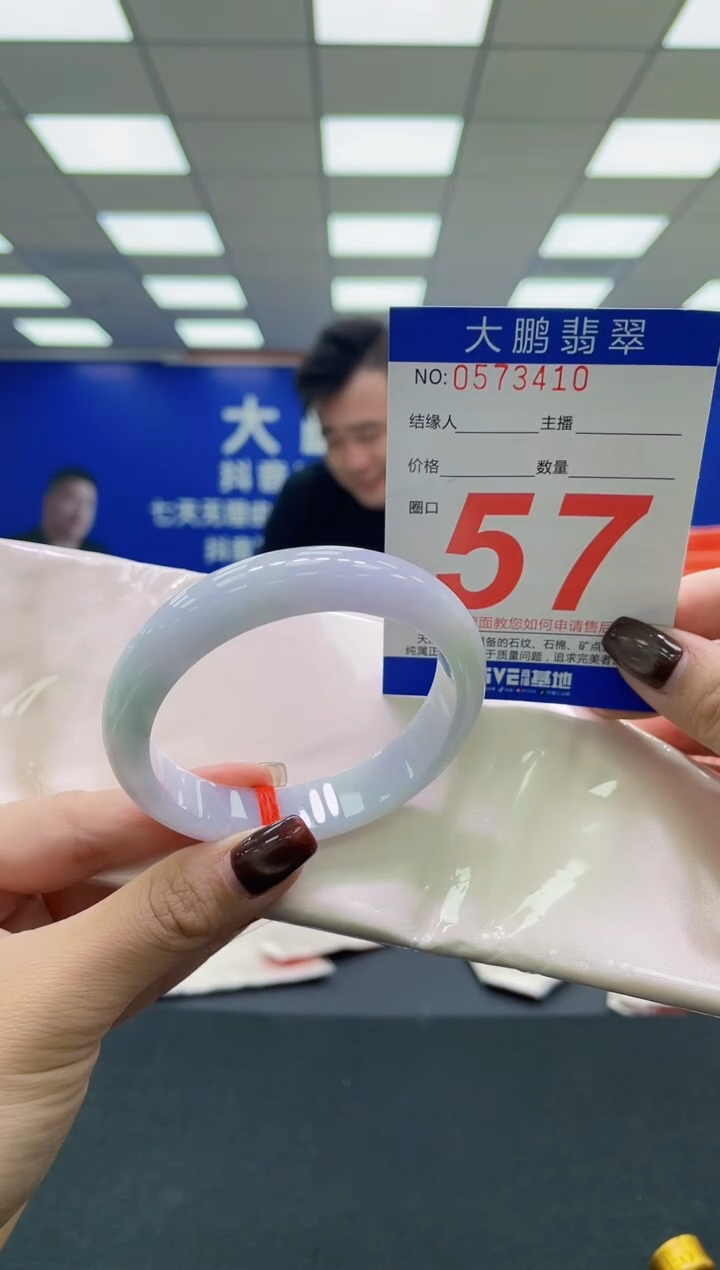 未镶嵌手镯翡翠AAAAAAAAAA