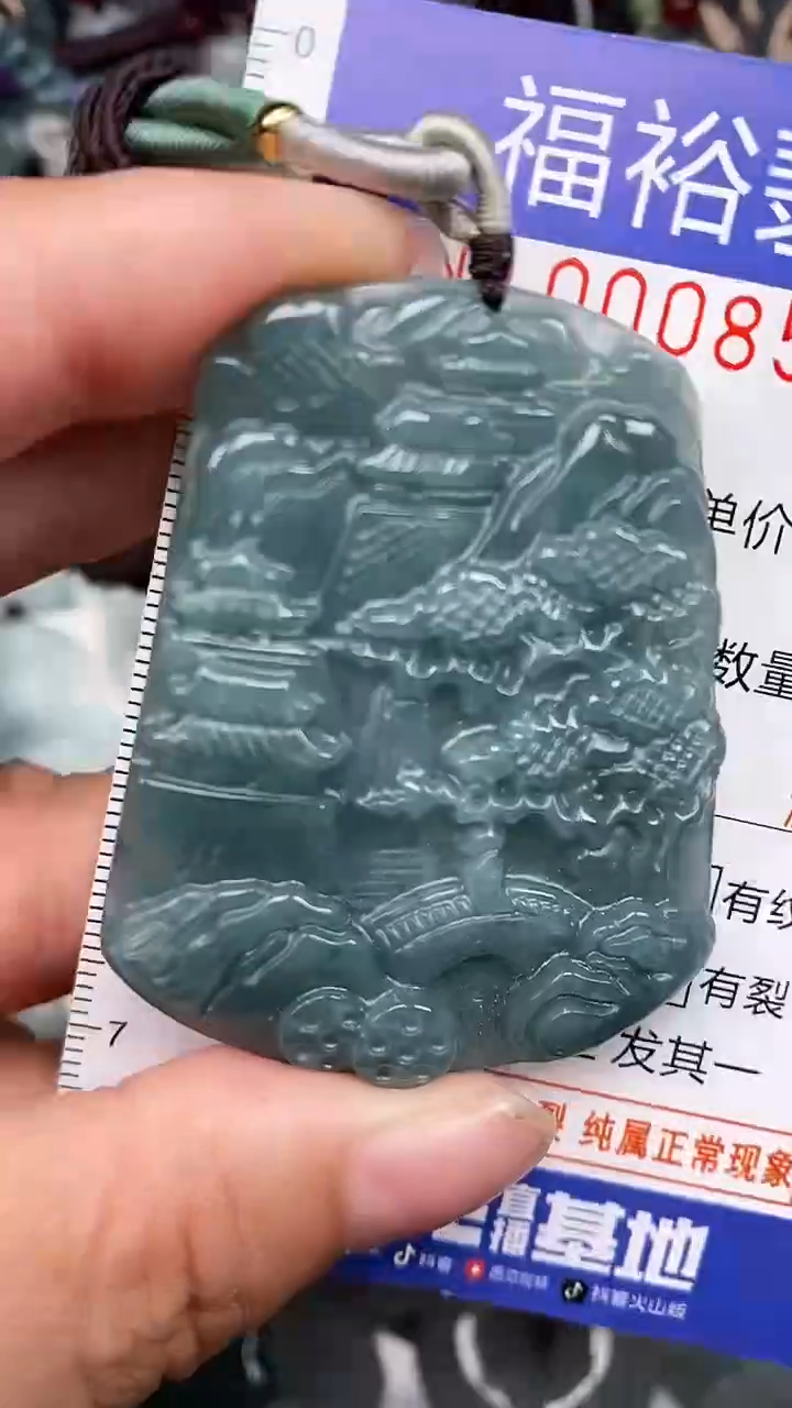 颈饰未镶嵌翡翠...0008500