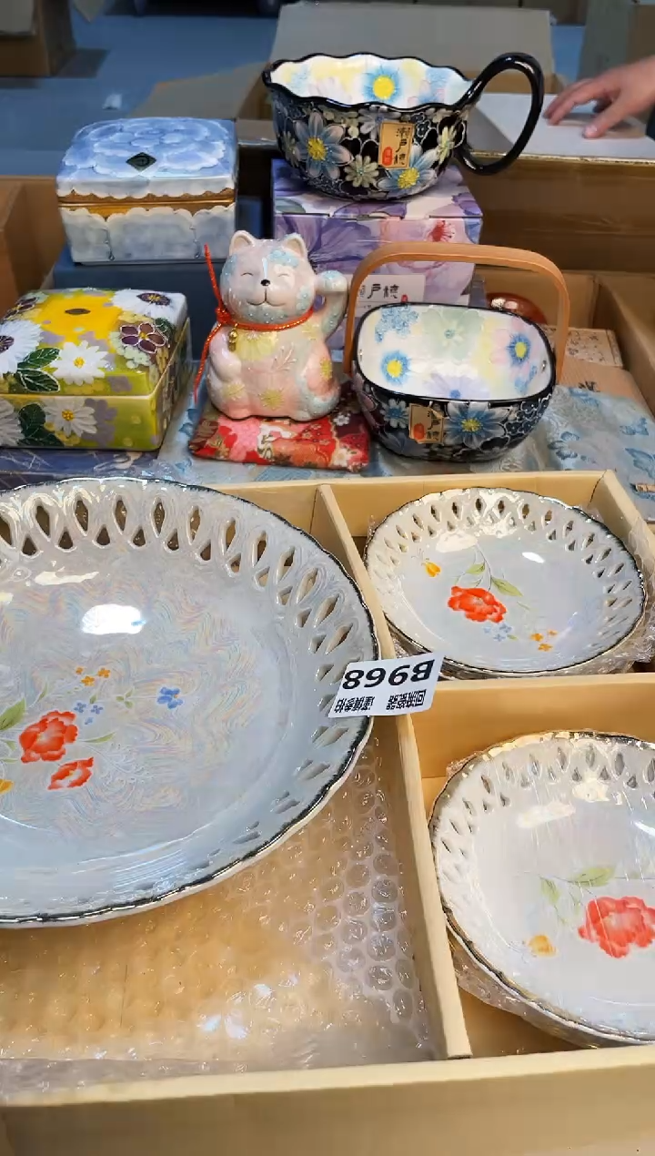 【闪购商品】3213123213123213