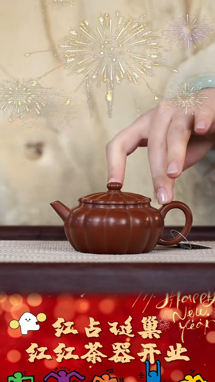 【闪购商品】紫砂壶55号红红茶器甄选紫砂壶