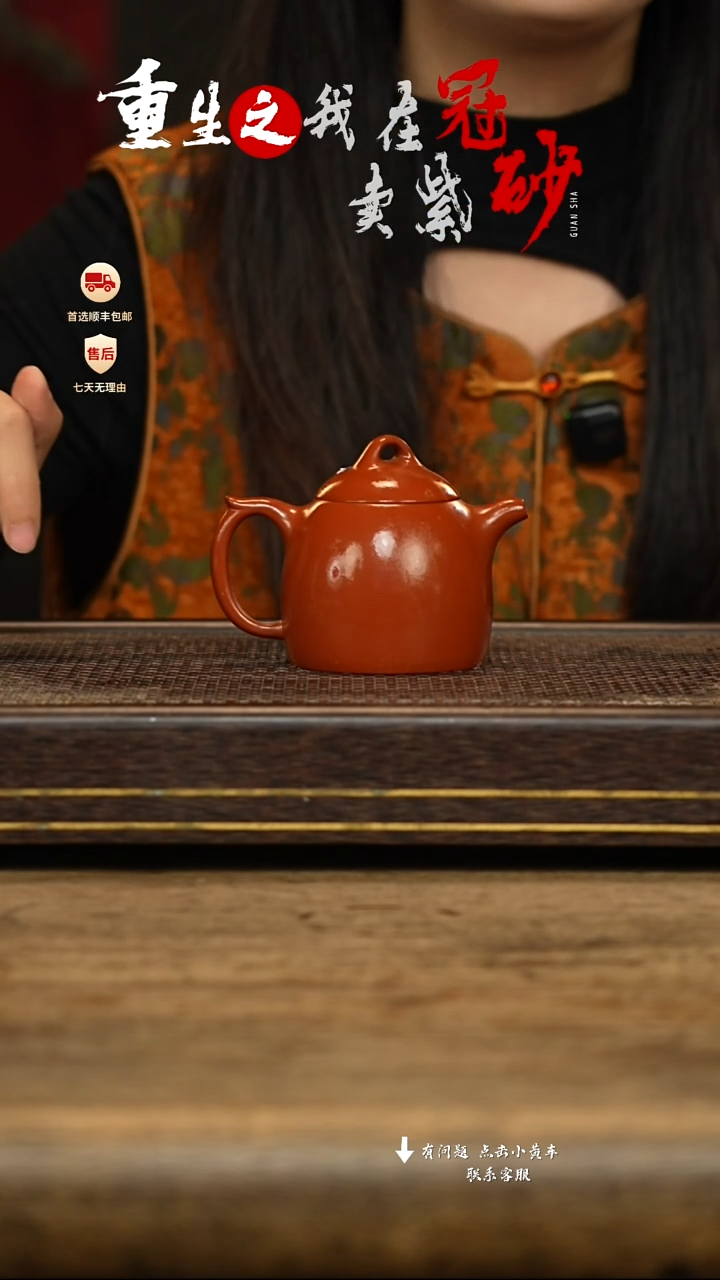 冠砂茶器紫砂茶壶07