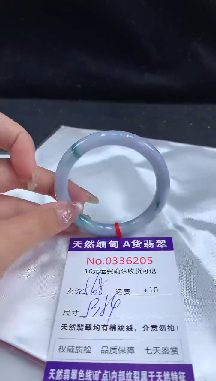 【闪购商品】翡翠手镯未镶嵌有纹，完美者勿拍