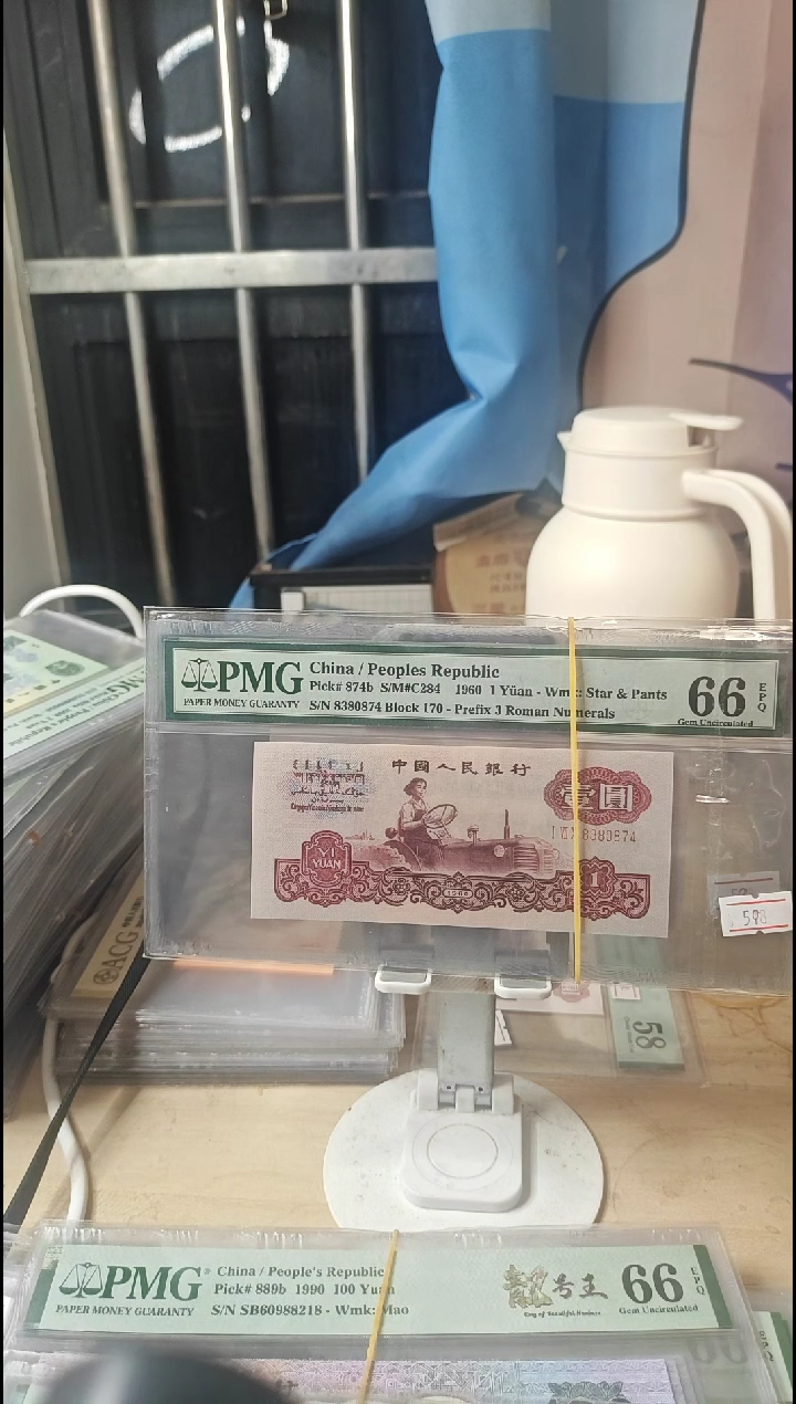 古币拖拉机66分带四！！！