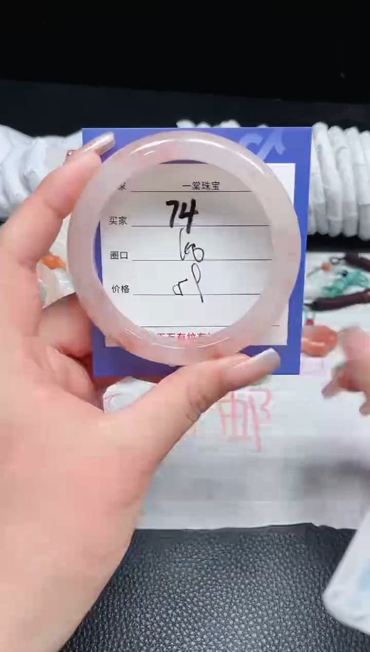 【闪购商品】石英质玉手镯未镶嵌74