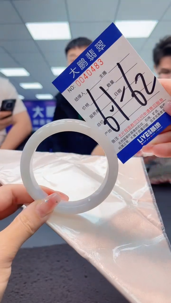 【闪购商品】翡翠手镯未镶嵌AAAAAAAAAA