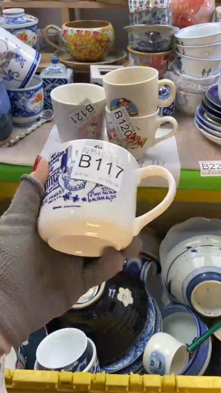 瓷片?****球回流瓷器默认微瑕B117.120