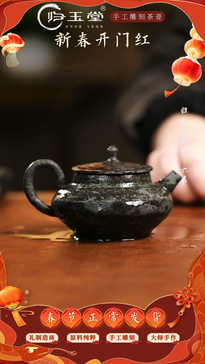 【闪购商品】中式冰碛岩重工雕刻鱼籽料透光斗笠壶