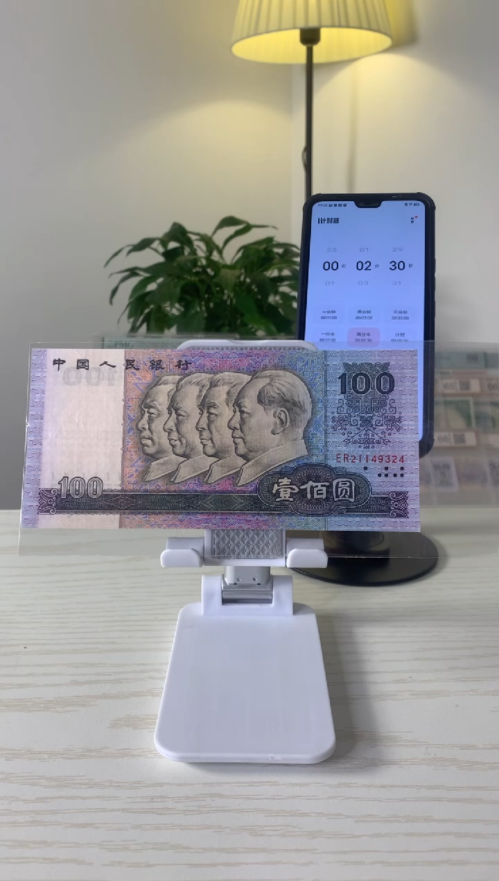 【闪购商品】80一百元21149324   