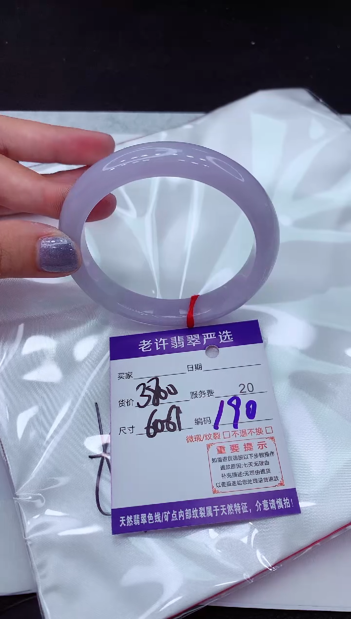 【闪购商品】翡翠手镯未镶嵌11111111111111