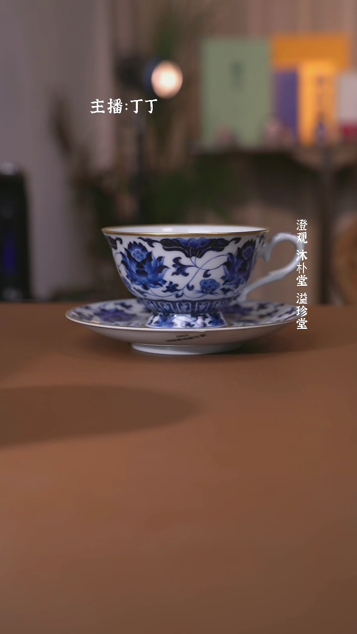 【闪购商品】洪印慕明靑花荷花缠枝咖啡杯