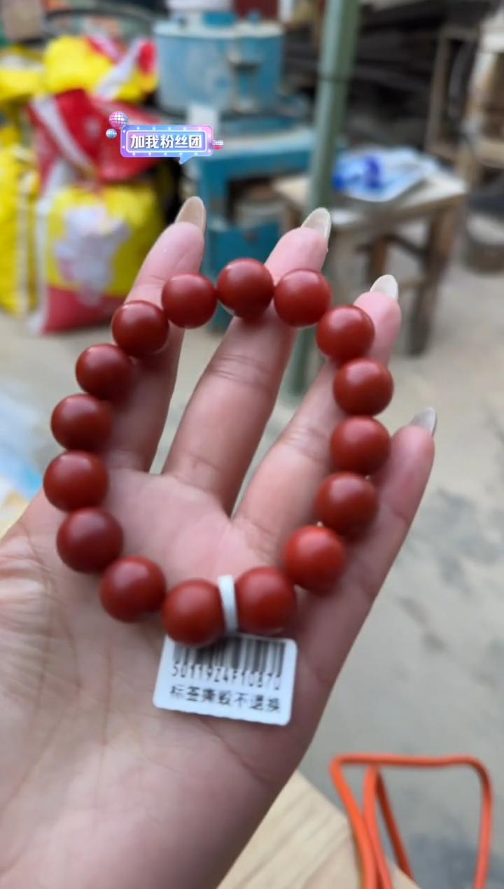 【闪购商品】南红玛瑙珠串未镶嵌原矿无优化锦红12mm单圈