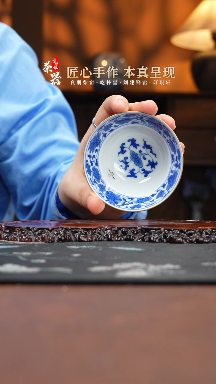 良朋外红内口沿缠枝杯买买买买