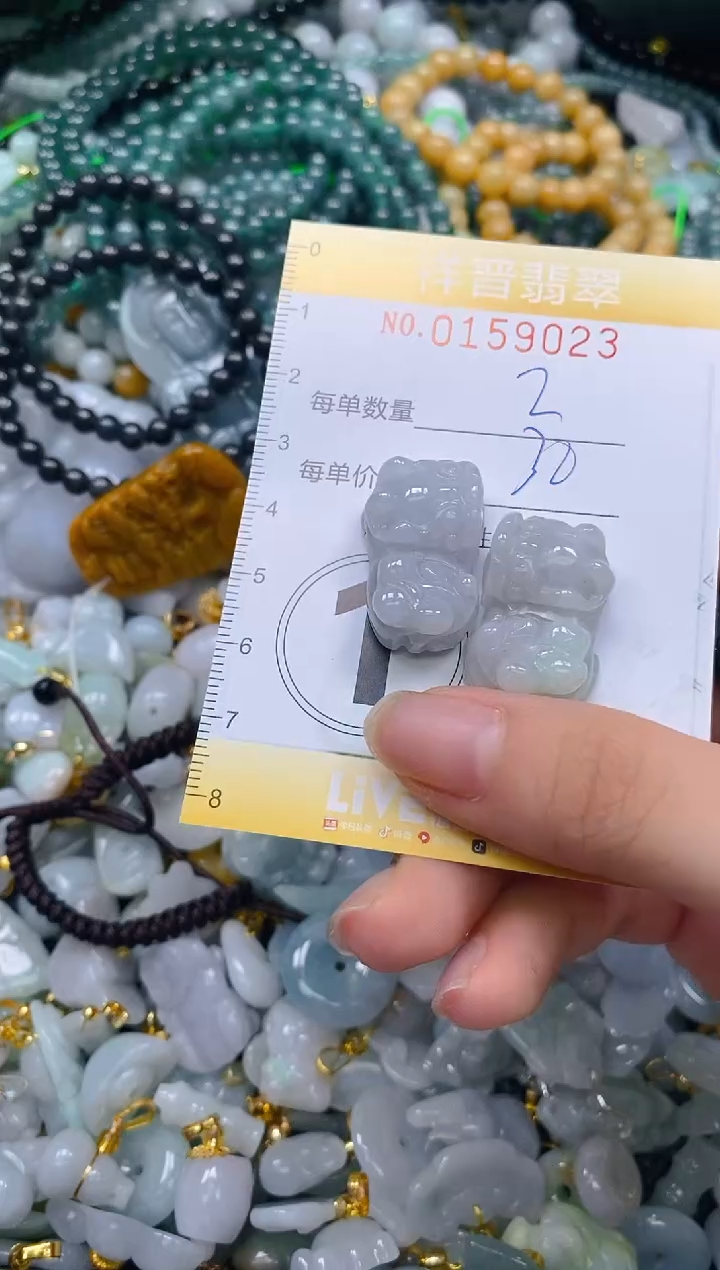 翡翠未镶嵌颈饰闪购0159023多样性发其一