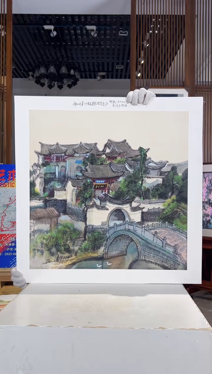 版画版画耿玉琨名章限量版画S