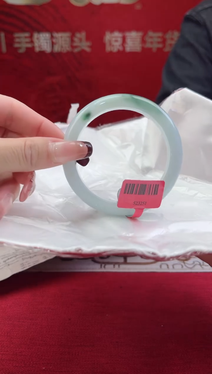 【闪购商品】翡翠手镯未镶嵌翡翠手镯