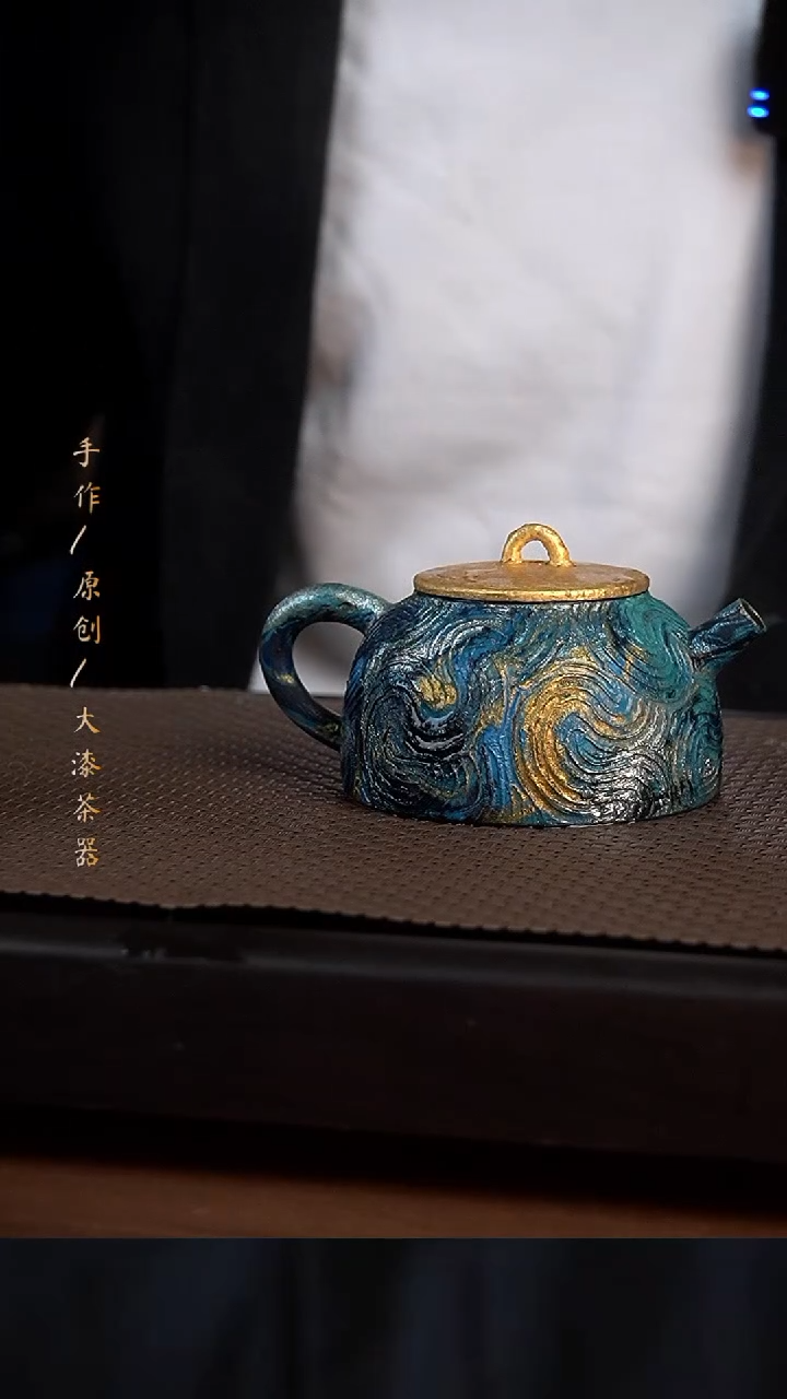 大漆壶135小康茶器